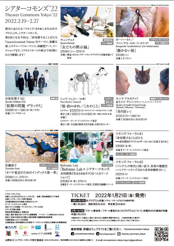 裏