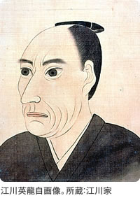 江川英龍自画像。所蔵：江川家
