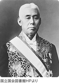 国立国会図書館HPより