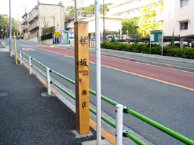 桂坂