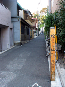 蛇坂