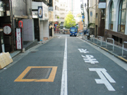 饂飩坂