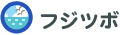 フジツボ