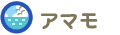アマモ
