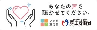 まもろうよこころ