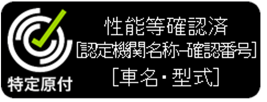 seinoutoukakuninzumi_bk