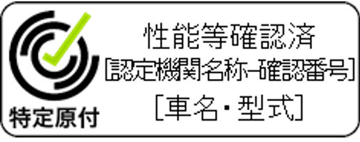 seinoutoukakuninzumi_w