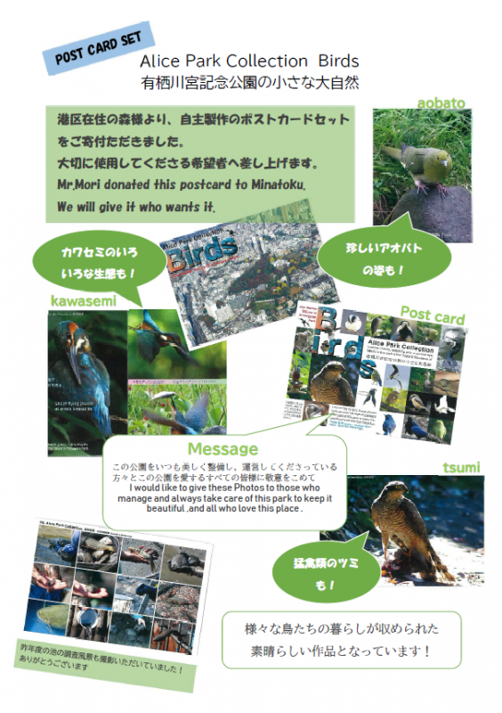 postcardpr