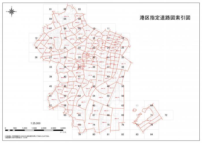 240331_索引図