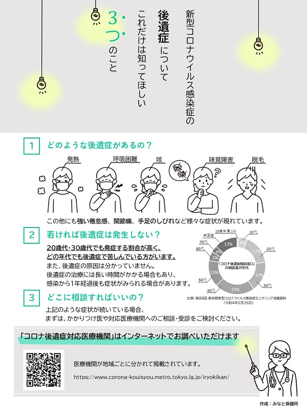 kouishou_0822