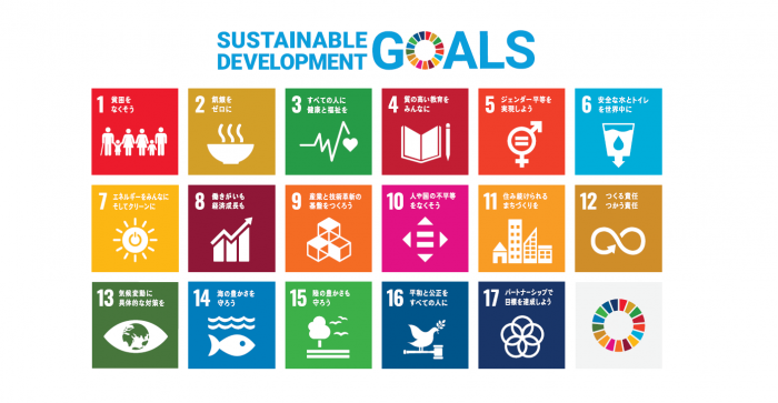 SDGsロゴと17のアイコン