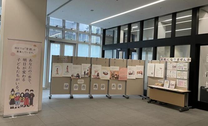 パネル展