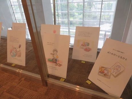 図書館パネル1