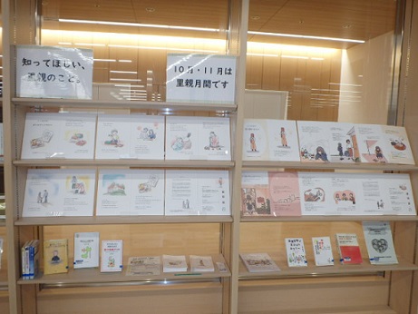 図書館パネル3
