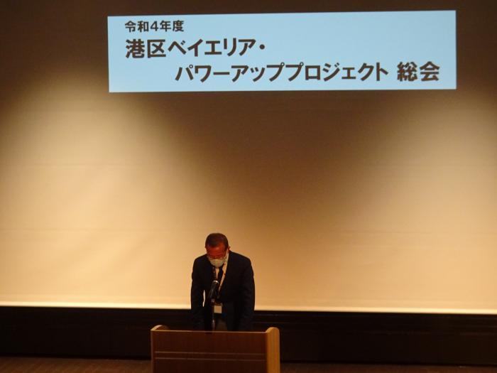 芝浦港南地区総合支所長の挨拶の様子