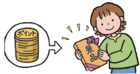 エコチャレンジ