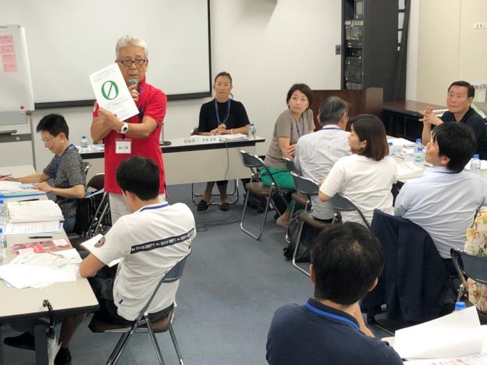 20190819_全体発表