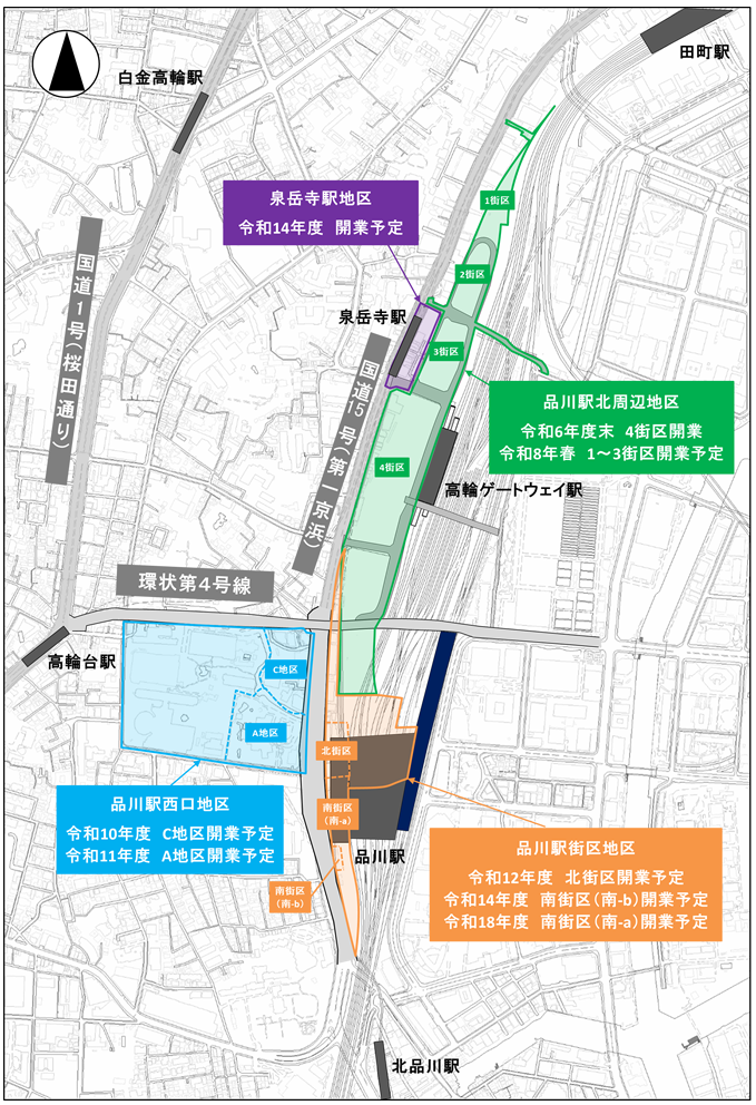 開発事業