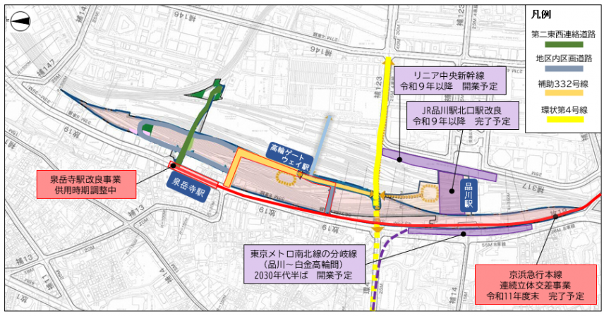 鉄道