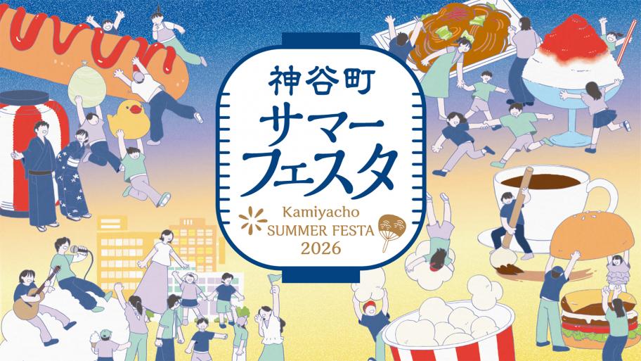 森トラスト写真