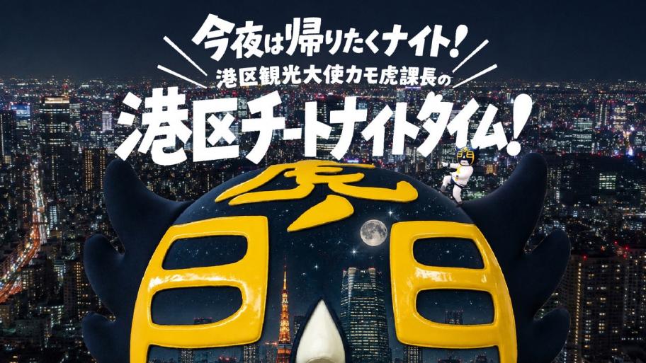 グーチョキパートナーズ写真