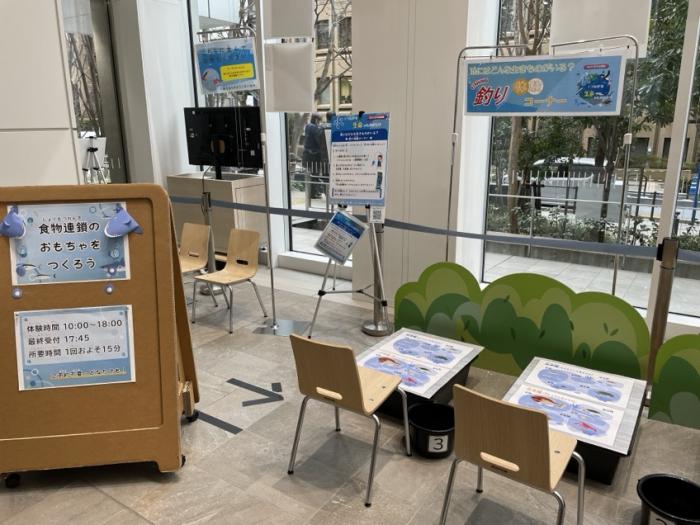 みなと科学館