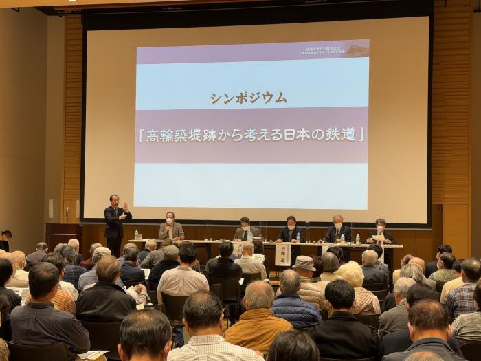 高輪築堤シンポジウム令和4年11月6日