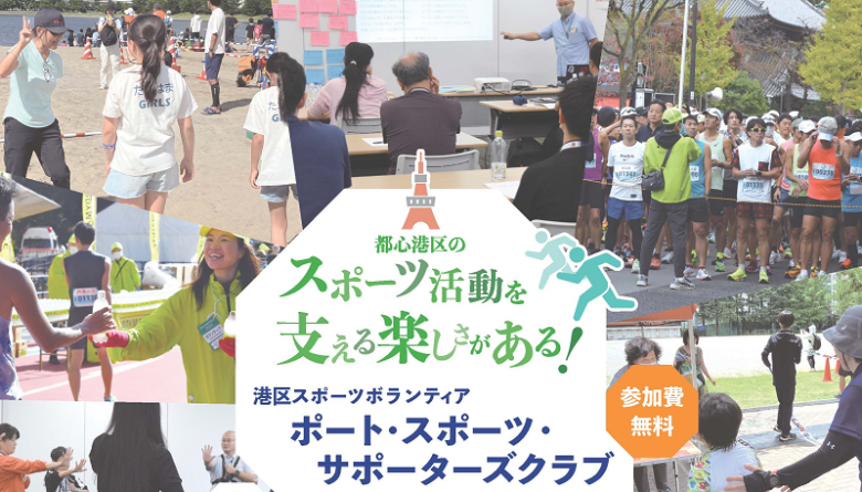 PSSCサムネイル