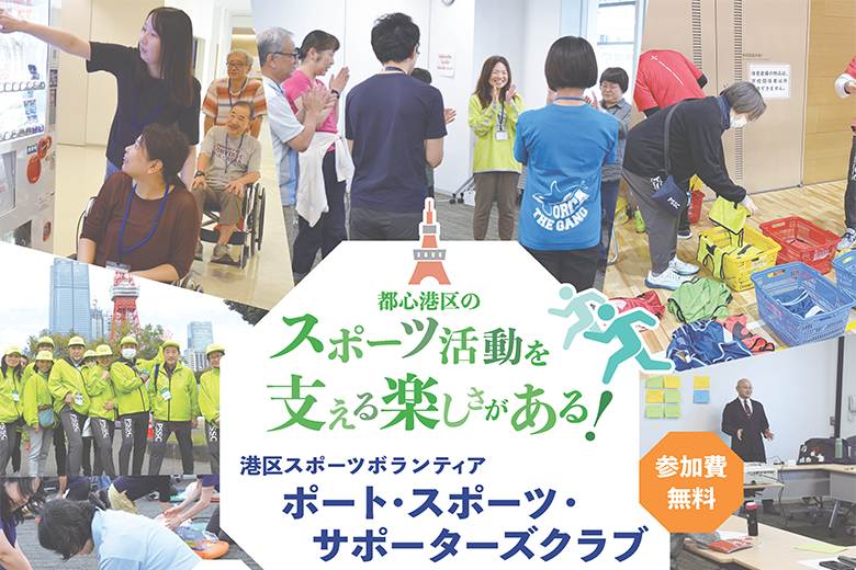 PSSCサムネイル2026