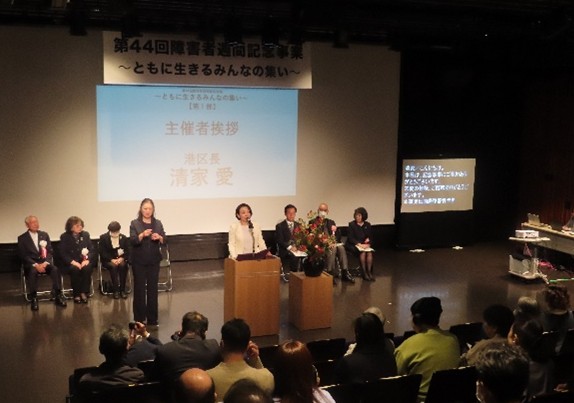 清家区長