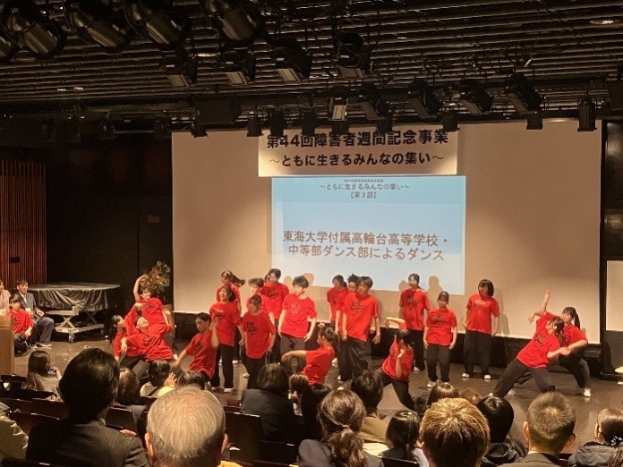 東海大学付属高輪台高等学校・中等部ダンス部