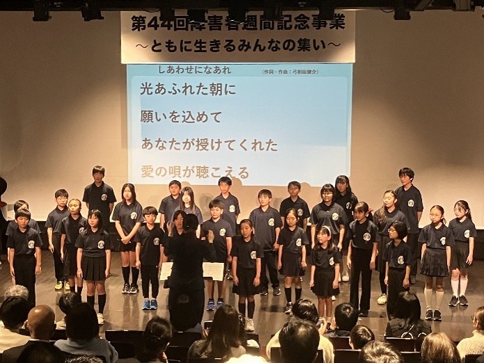 芝浜小学校合唱団