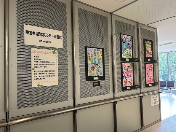 赤坂区民センター