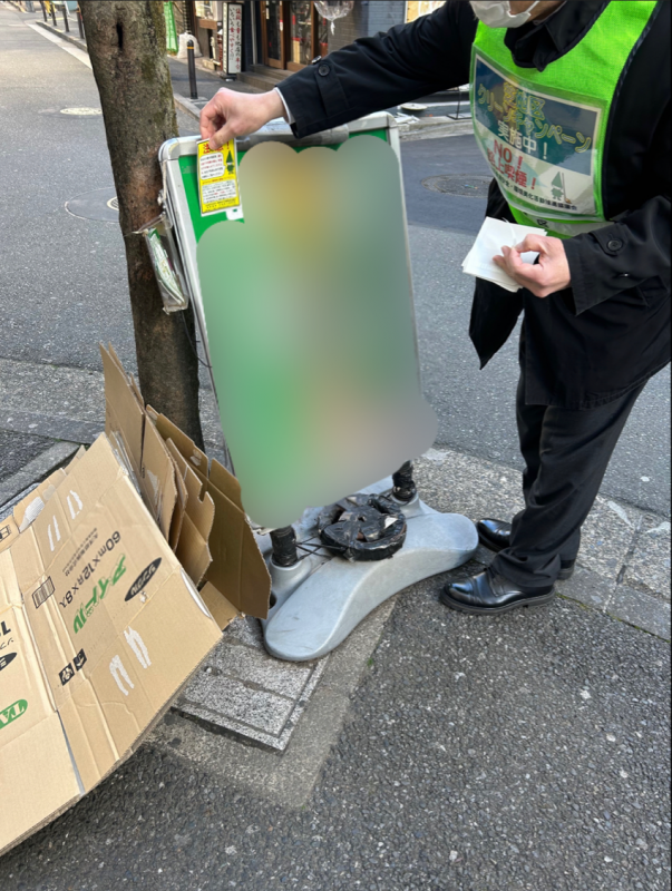 看板