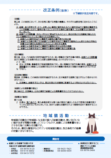 jyourei_pos_icon_ura