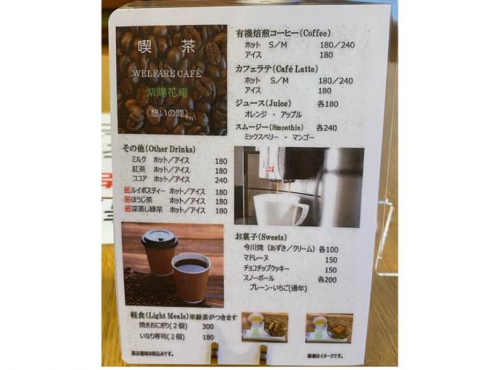 みなと工房写真4