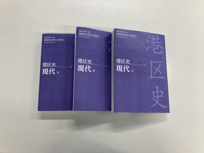 現代