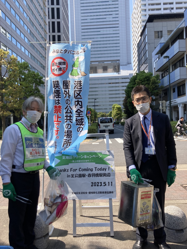 長谷