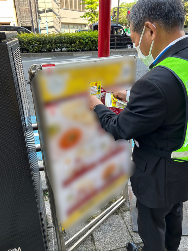 看板