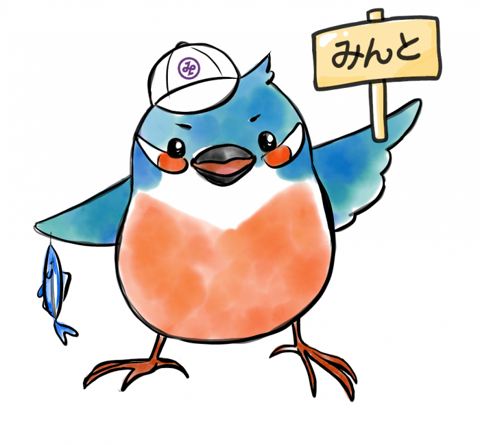 みんと（名札）