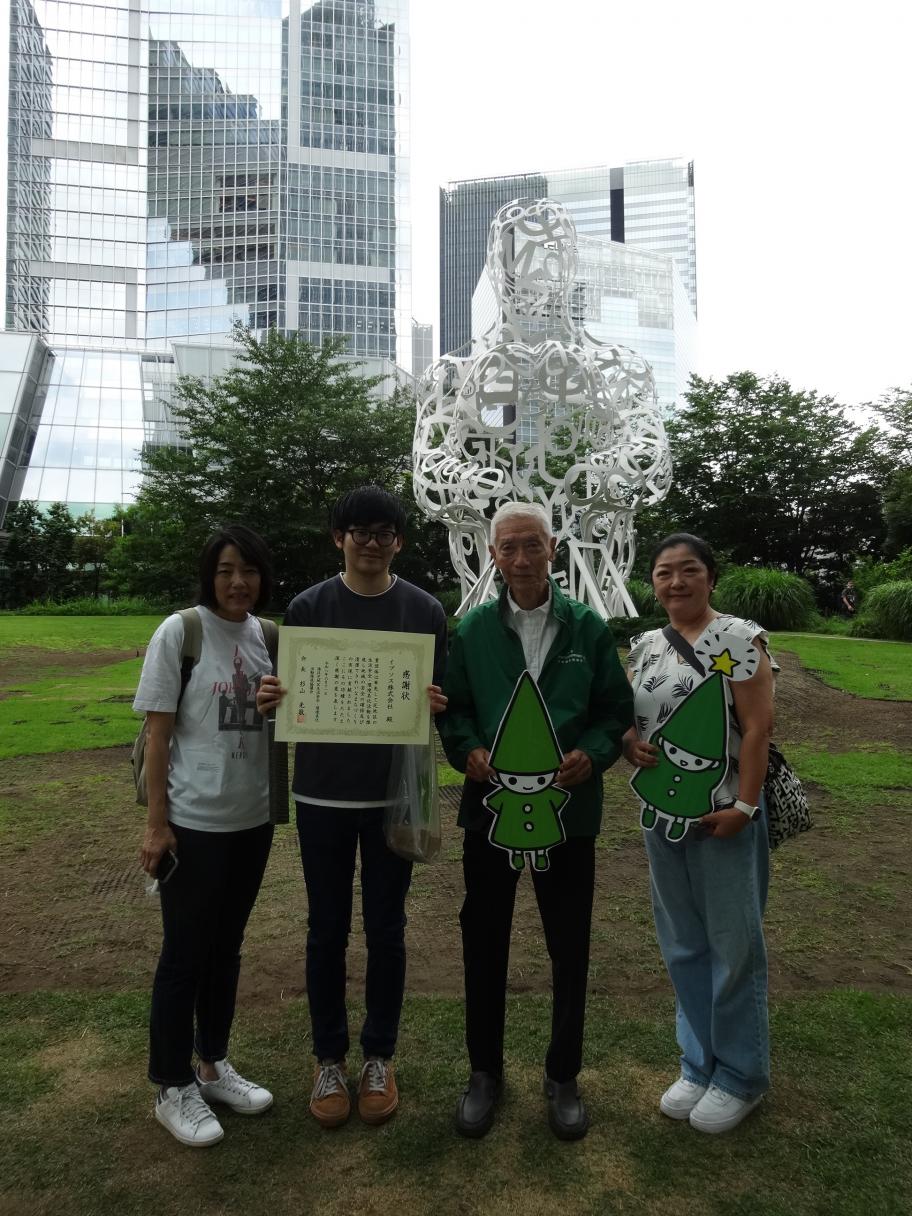 イプソス株式会社