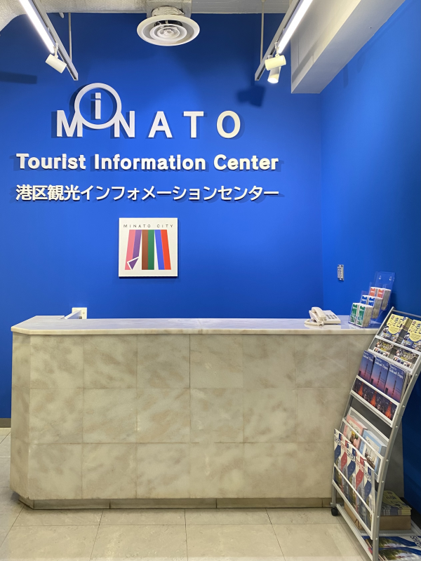 東京タワーインフォ1.