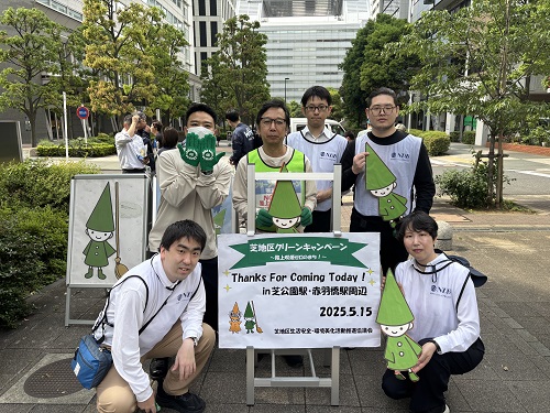 日本ディ