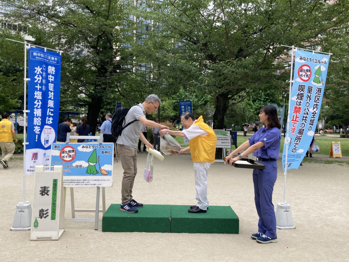 村