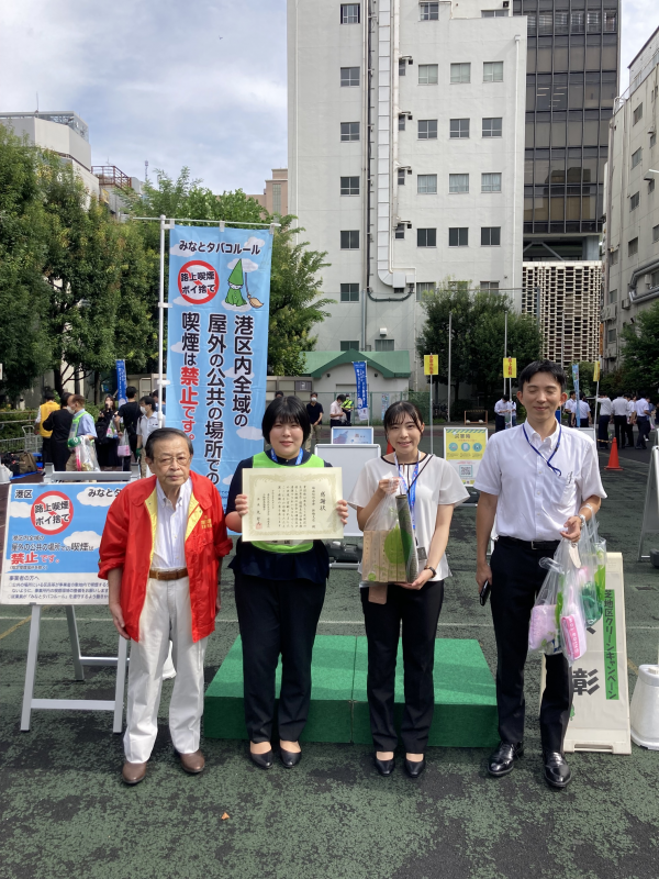 城南信用金庫