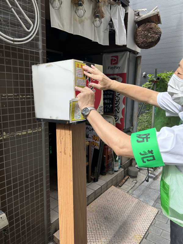 看板