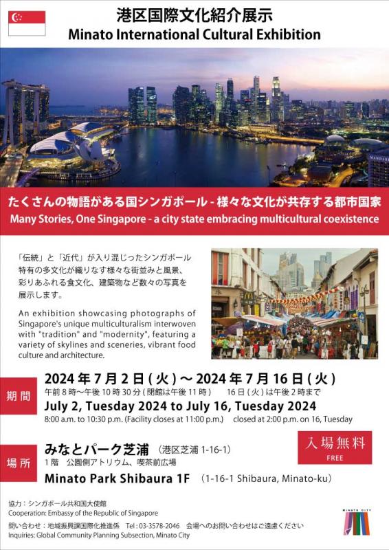 240625singapore