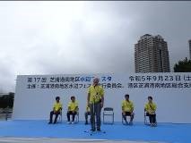 開会式