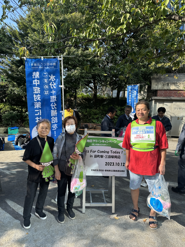 新堀町会