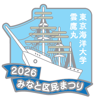 記念バッジ